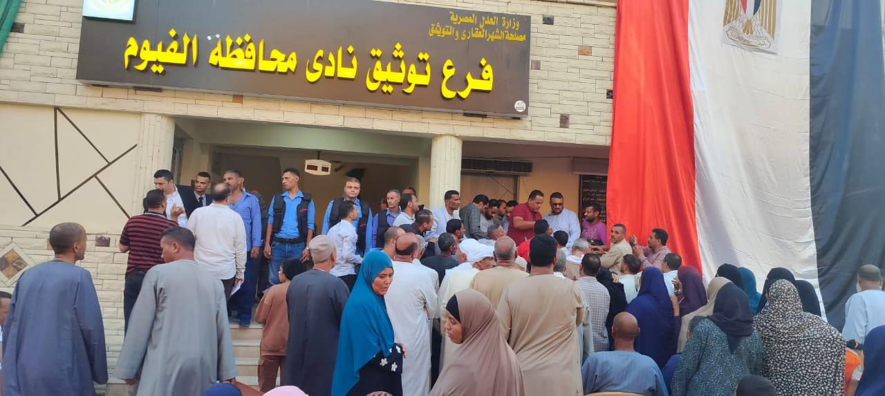 الفيوم تنتفض لدعم الرئيس عبد الفتاح السيسى فى التوكيلات الرئاسية 