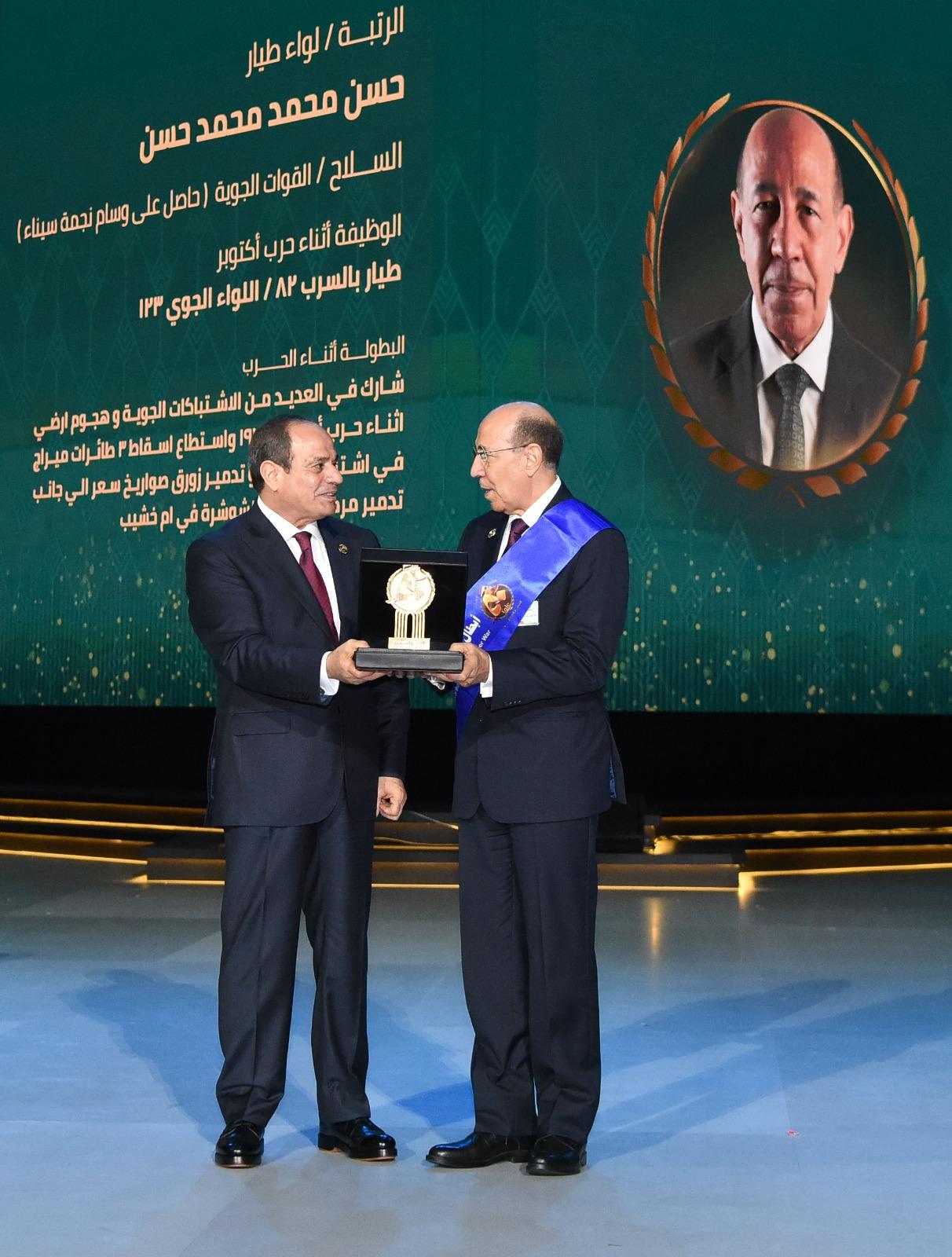 الرئيس يكرم عددا من أبطال مصر 2