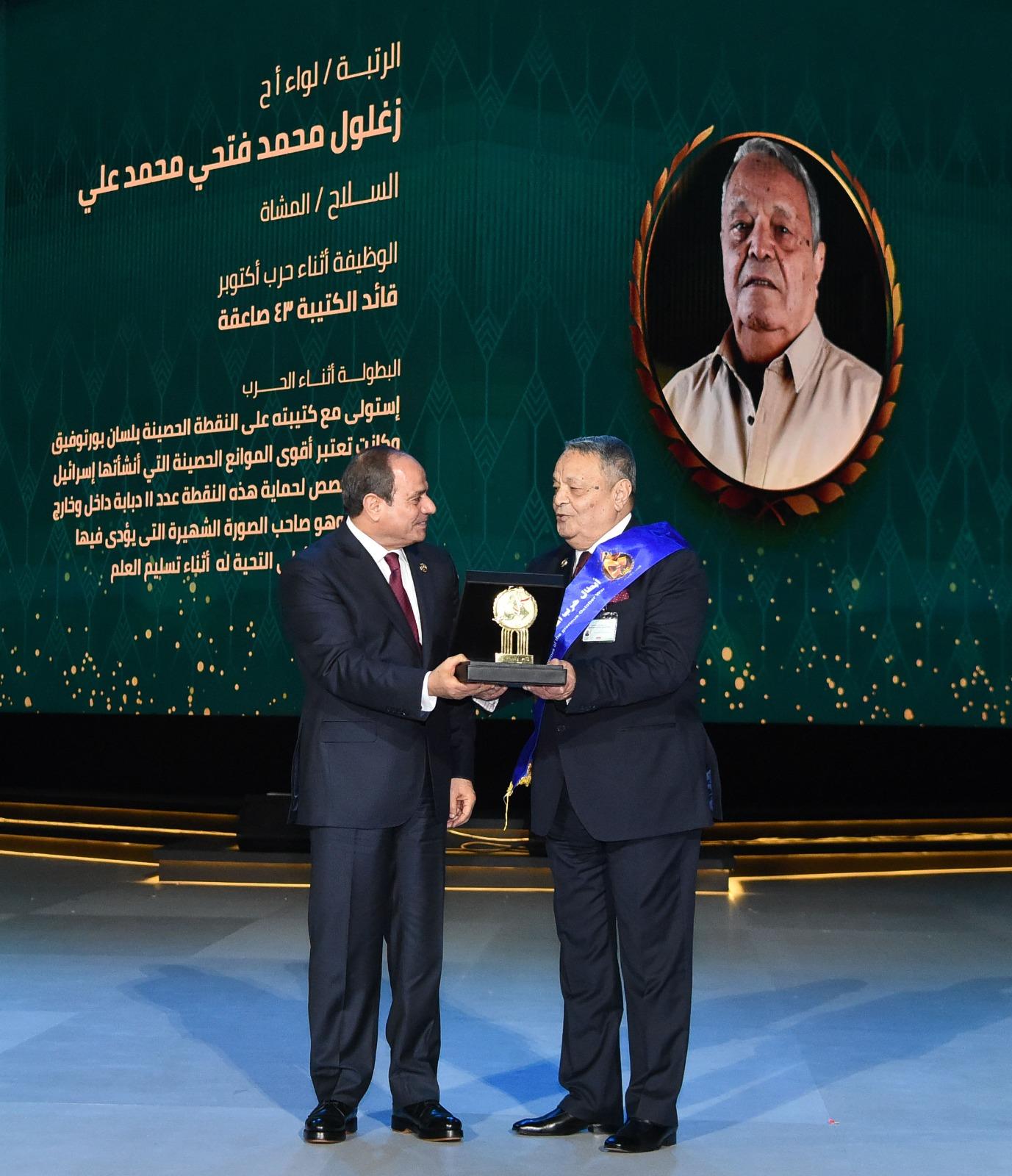 الرئيس يكرم عددا من أبطال مصر 2