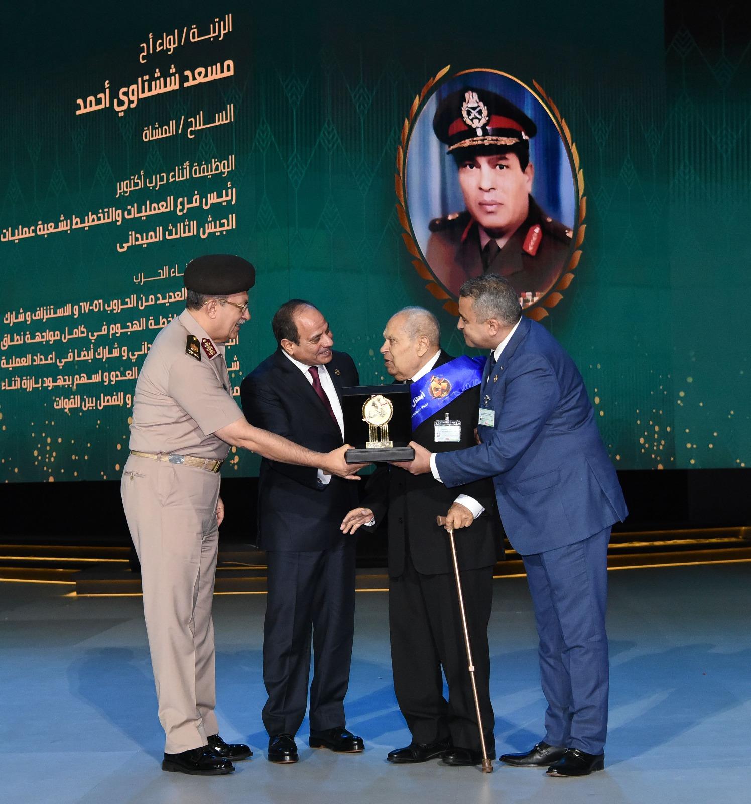الرئيس يكرم عددا من أبطال مصر 2