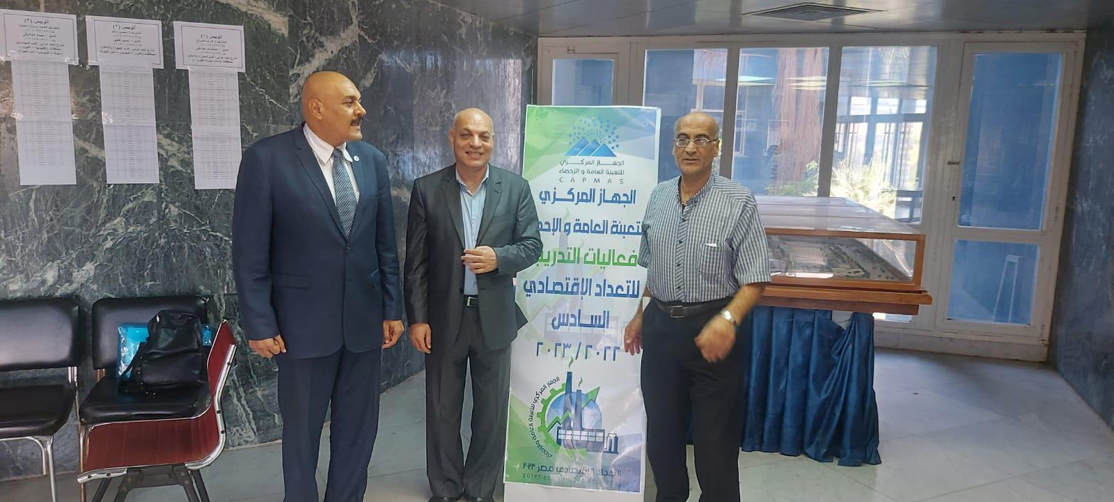 التعداد الاقتصادى 