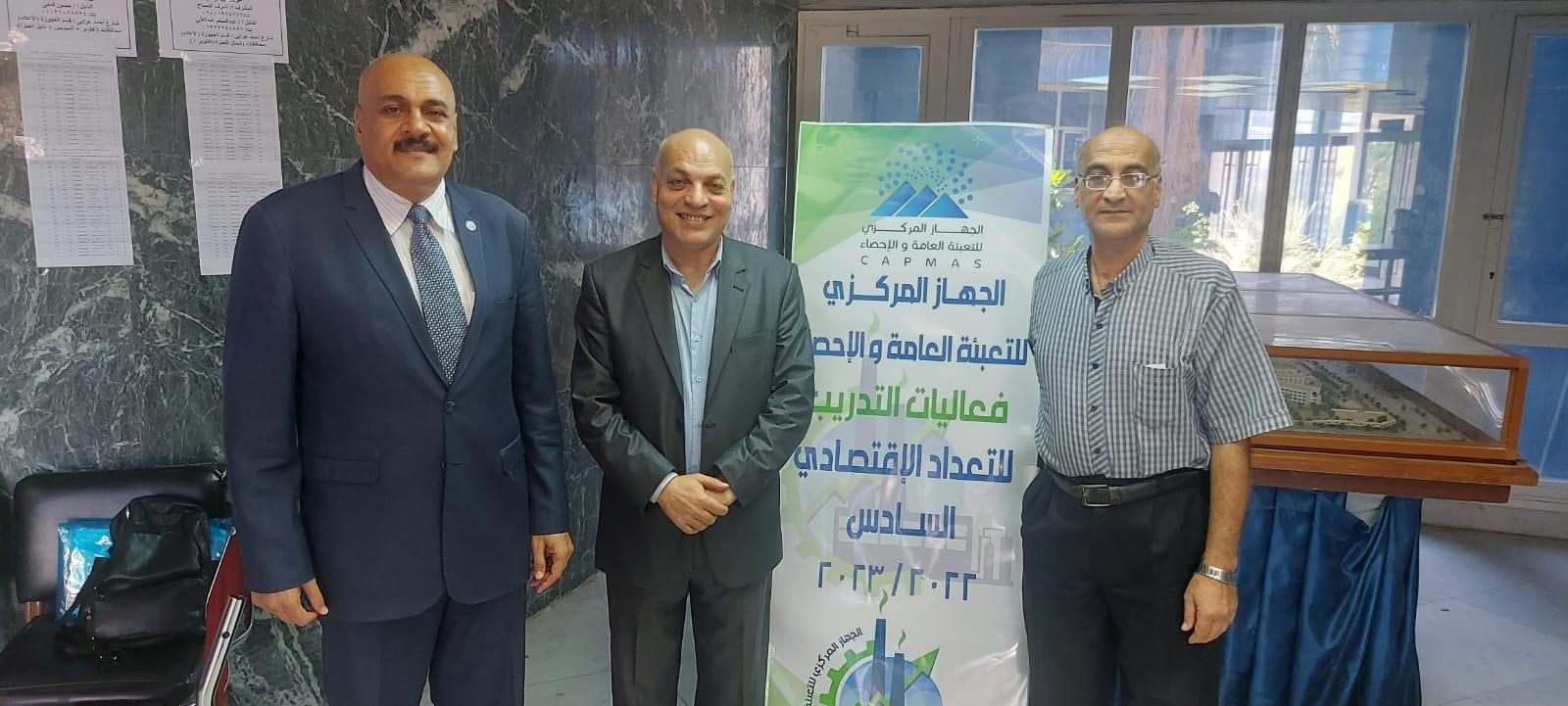 التعداد الاقتصادى 
