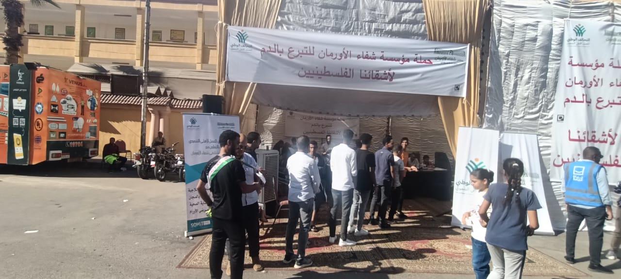 حملات التبرع بالدم لشعب فلسطين بالأقصر