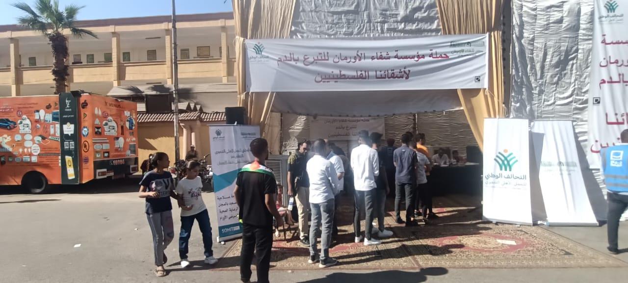 حملات التبرع بالدم لشعب فلسطين بالأقصر