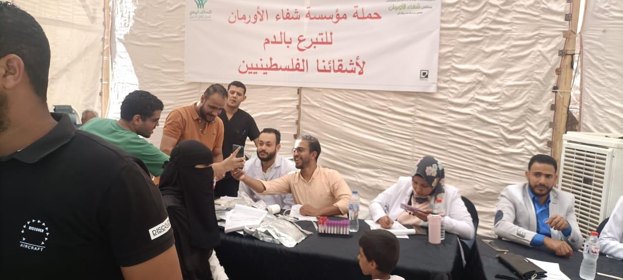 حملات التبرع بالدم لشعب فلسطين بالأقصر