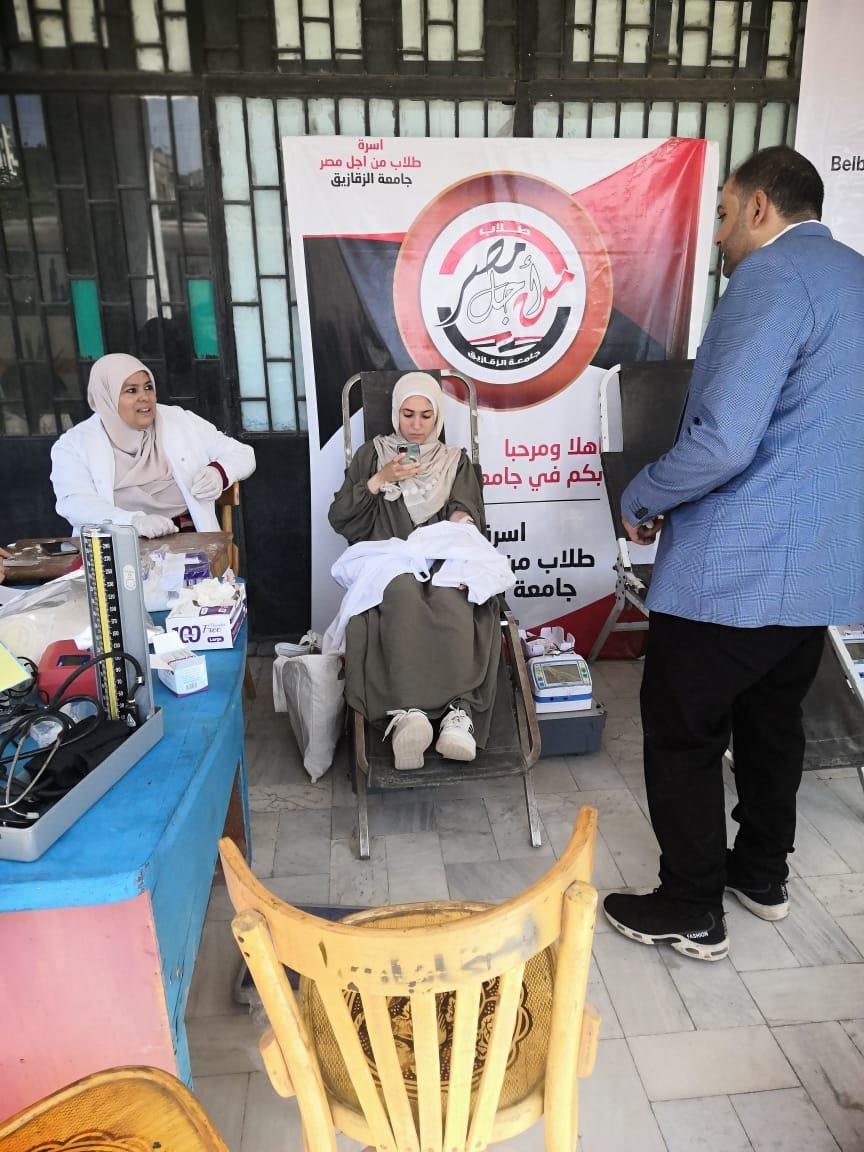 حملات التبرع بالدم