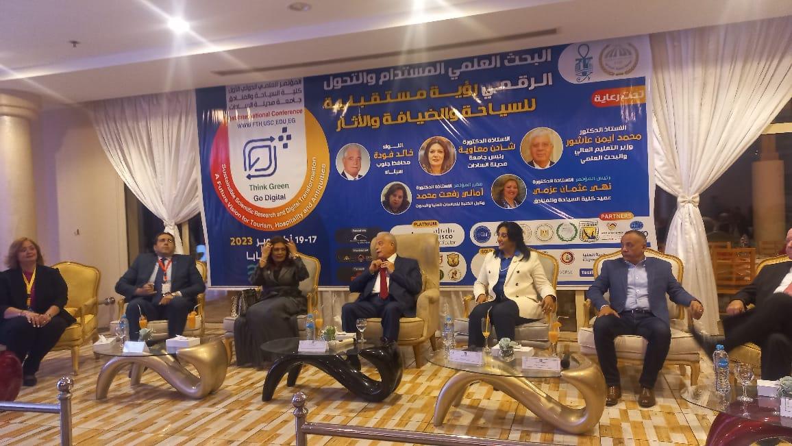 إنطلاق مؤتمر "البحث العلمي المستدام و التحول الرقمي رؤية مستقبلية للسياحة