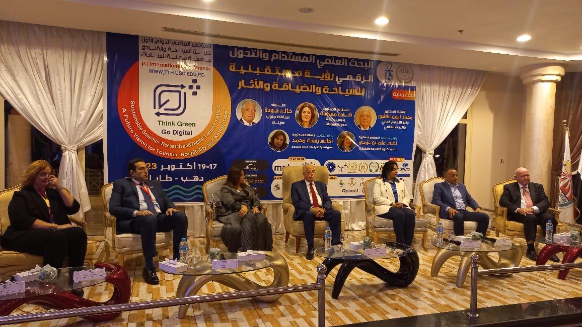 إنطلاق مؤتمر "البحث العلمي المستدام و التحول الرقمي رؤية مستقبلية للسياحة