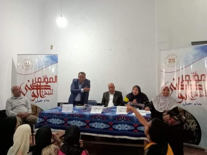 تختتم فعاليات النسخة الثانية من المؤتمر الوطني للنشء