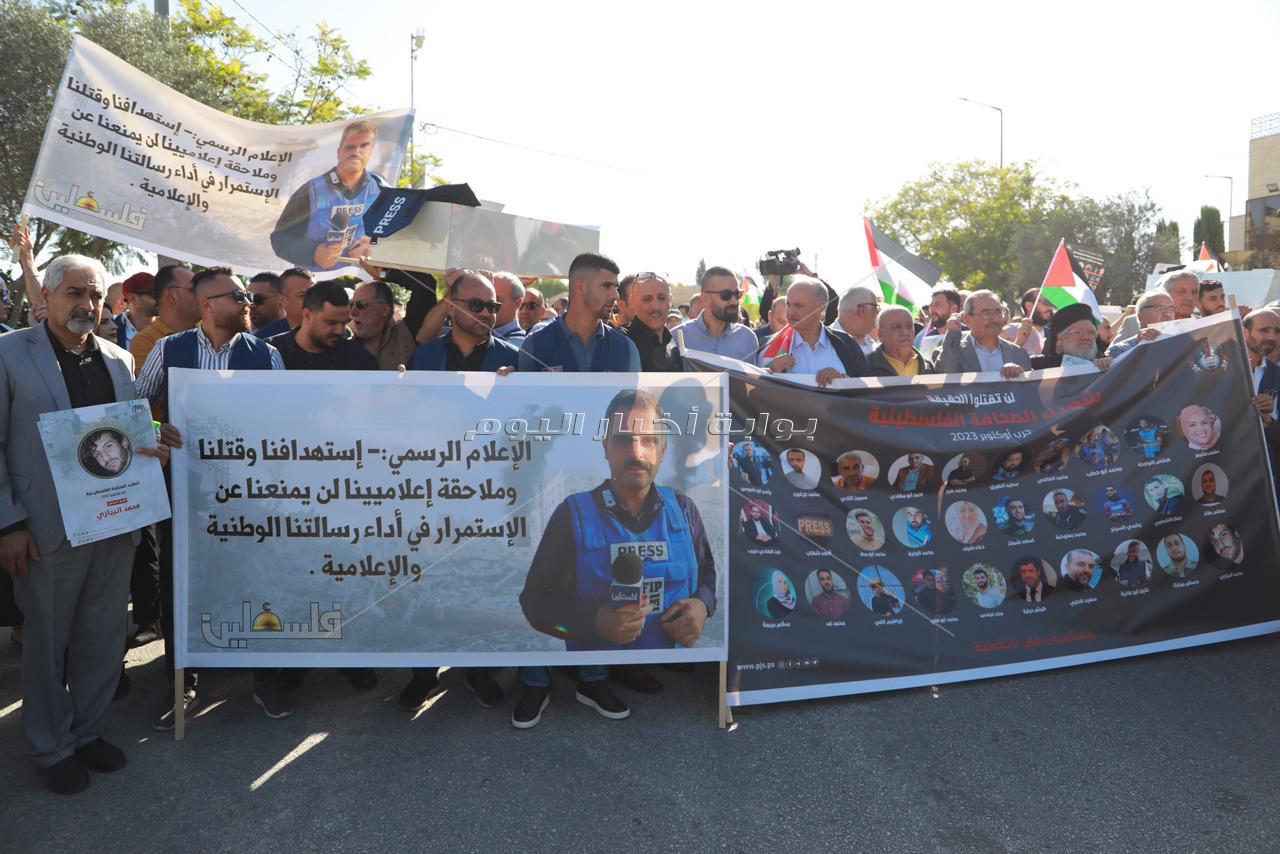 الصحفيين الفلسطينيين تنظم مسيرة التوابيت