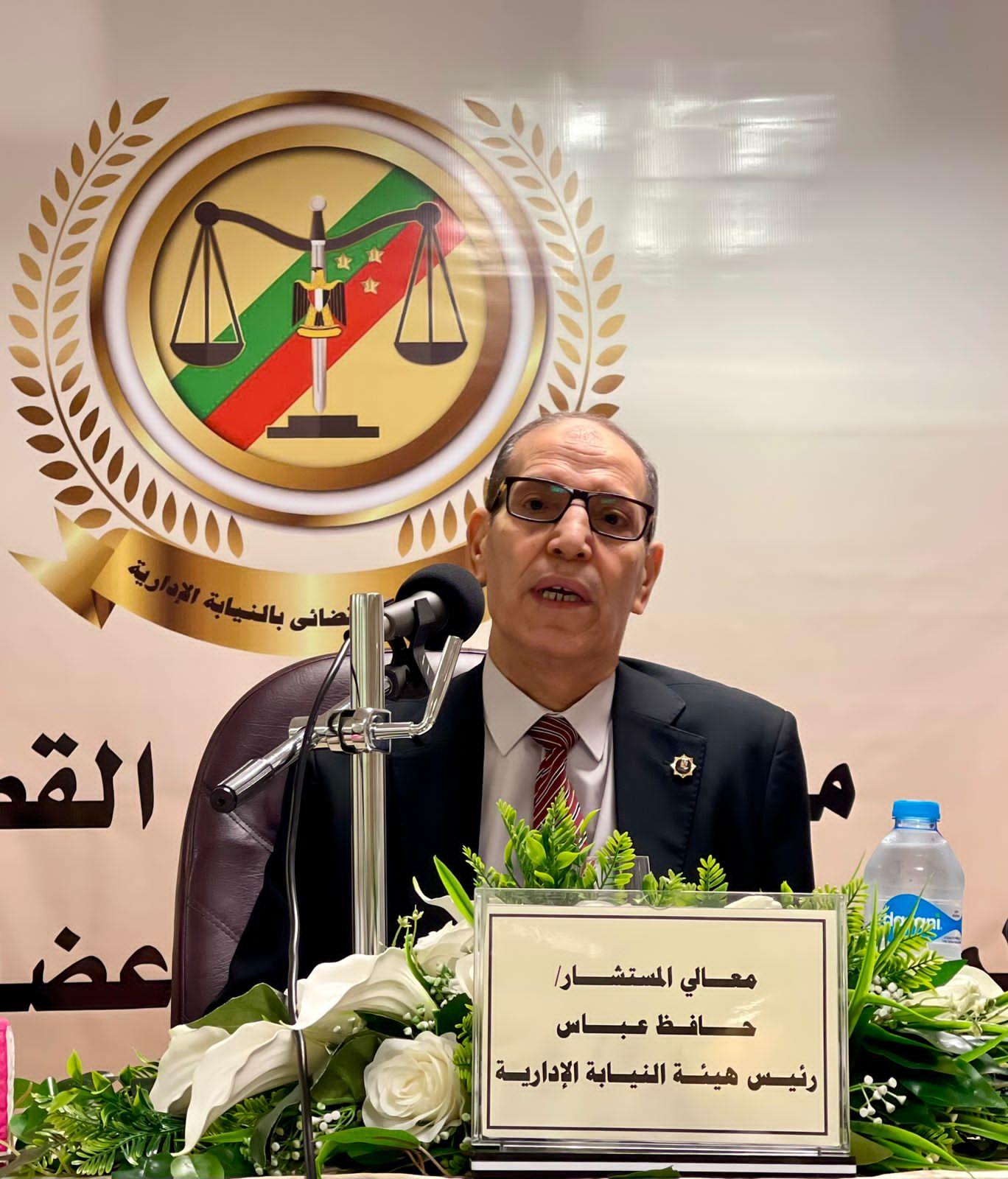 رئيس هيئة النيابة الإدارية يفتتح دورة "مناهضة جريمة ختان الإناث"