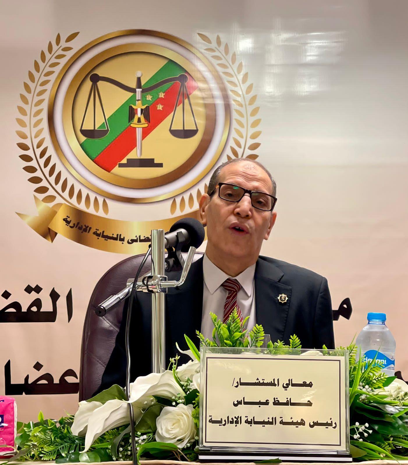 رئيس هيئة النيابة الإدارية يفتتح دورة "مناهضة جريمة ختان الإناث"