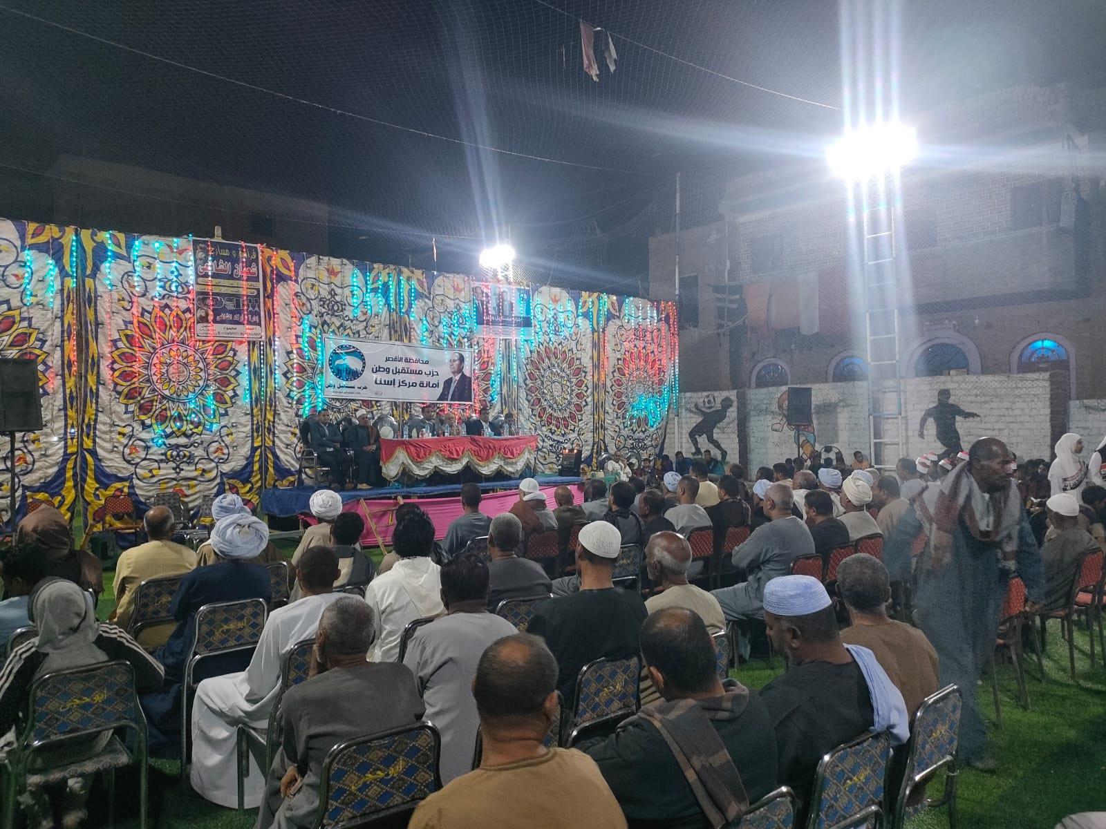 مستقبل وطن الأقصر ينظم ندوة عن  ( المشاركة السياسية وأثرها على المجتمع ) بإسنا