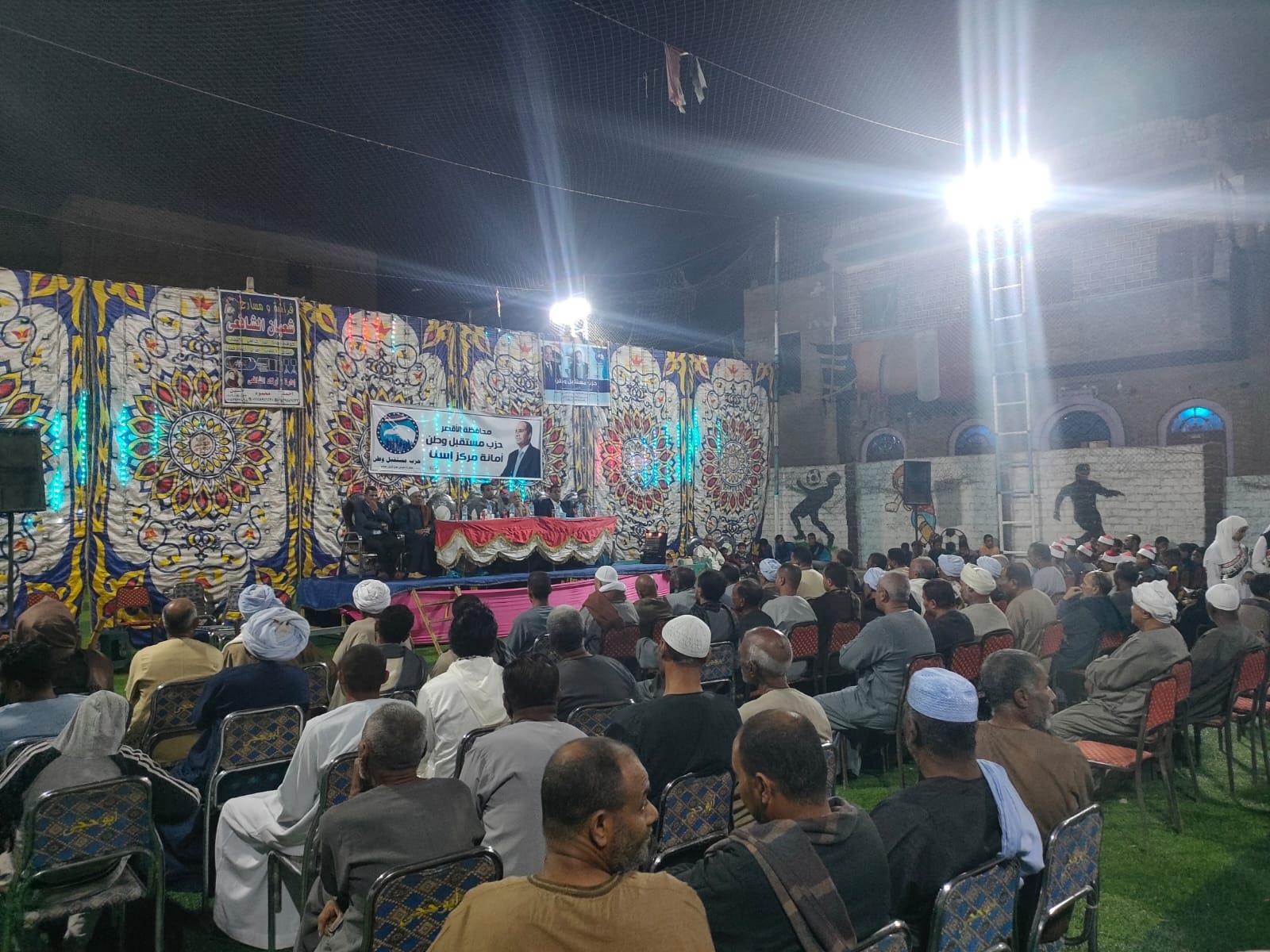 مستقبل وطن الأقصر ينظم ندوة عن  ( المشاركة السياسية وأثرها على المجتمع ) بإسنا