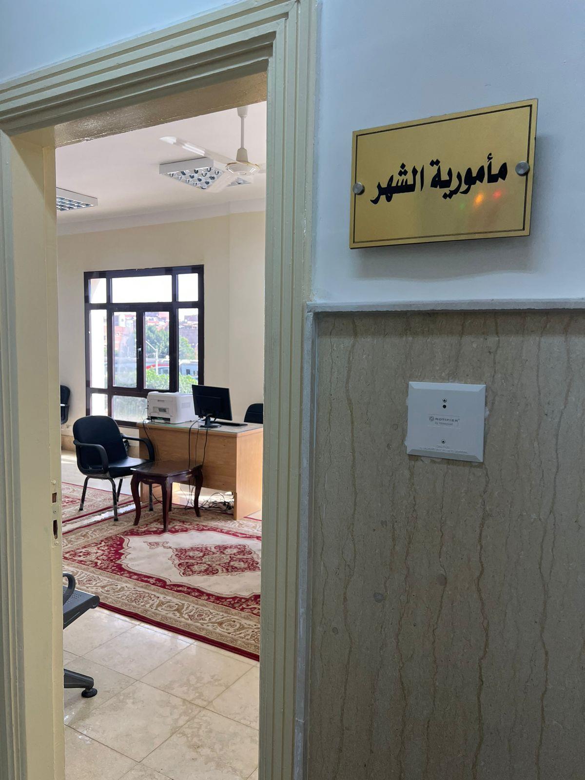 افتتاح مجمع محاكم ببا الجديد بمحافظة بني سويف