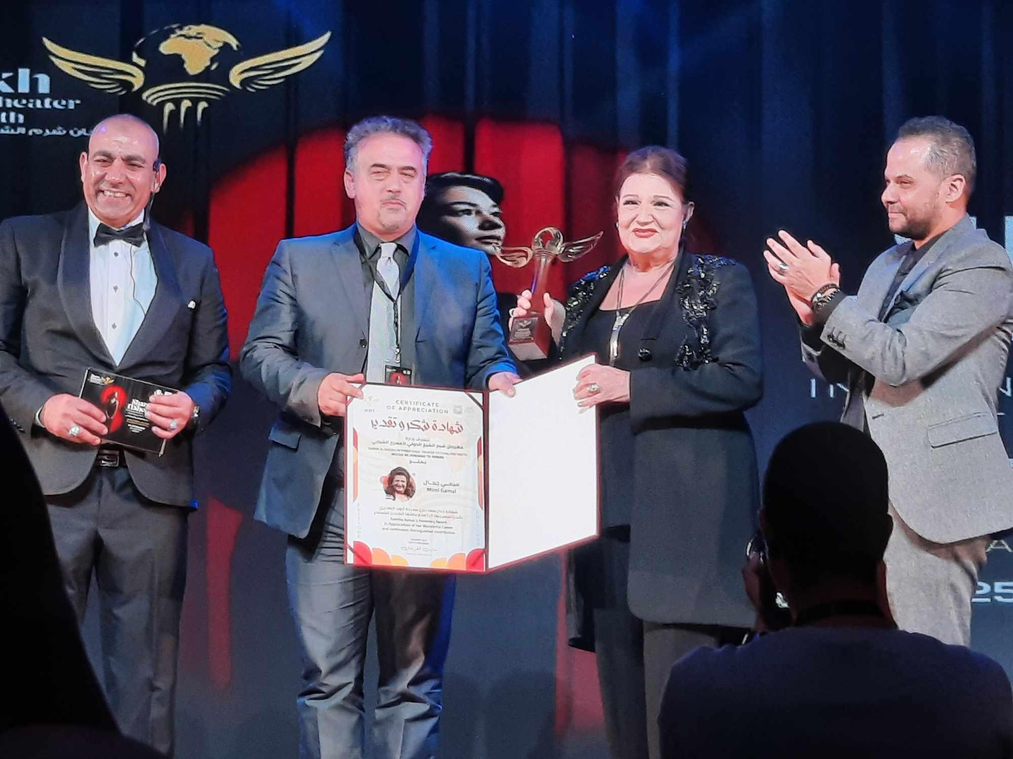 مهرجان شرم الشيخ يكرم 6 رموز مسرحية من مصر والدول العربية