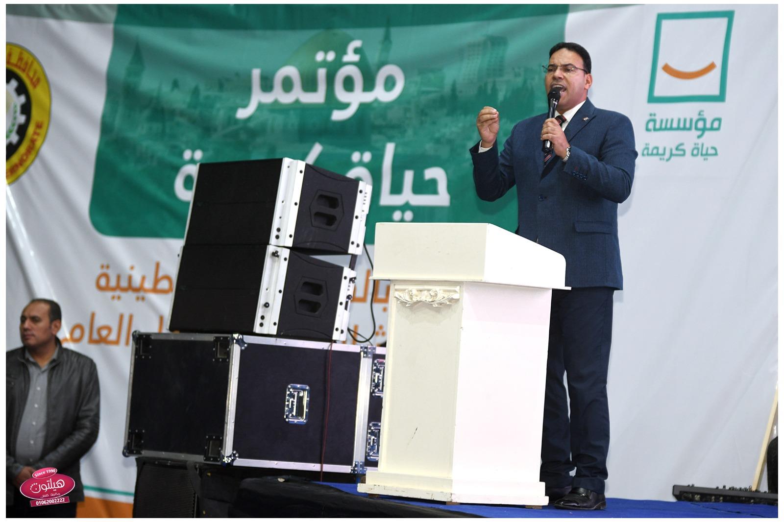 محافظ الدقهلية يشهد فاعليات مؤتمر حياة كريمة للتوعية بالقضية الفلسطينية