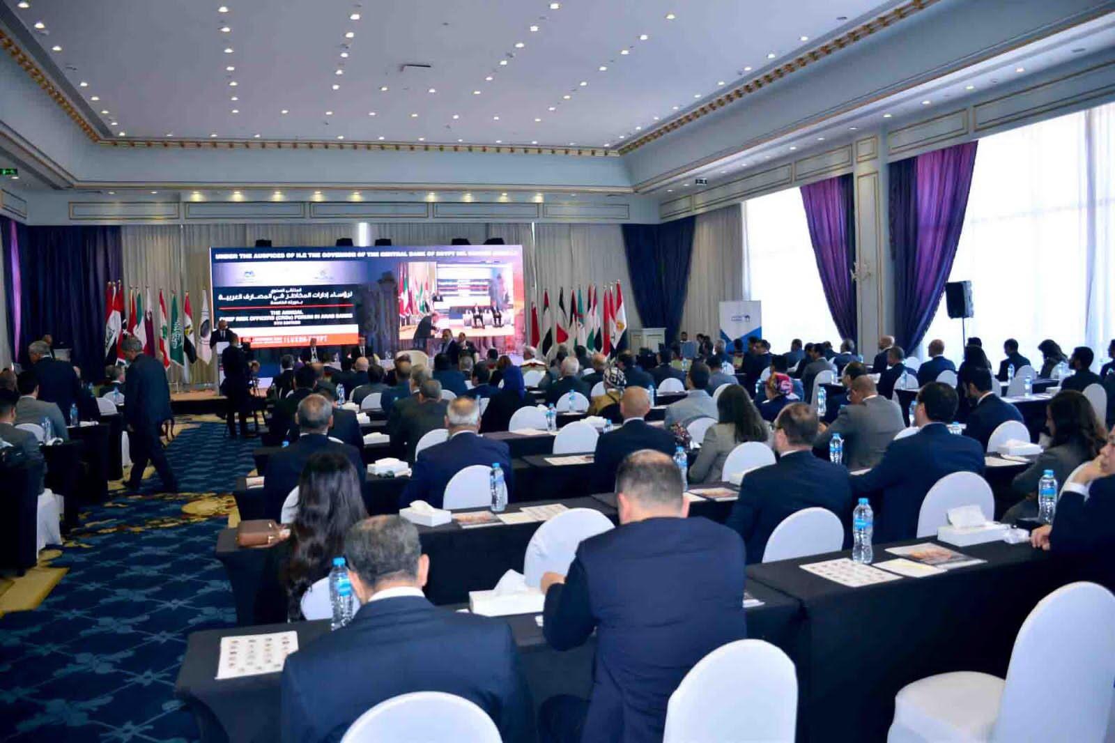الملتقى السنوي لرؤساء إدارات المخاطر بالمصارف العربية