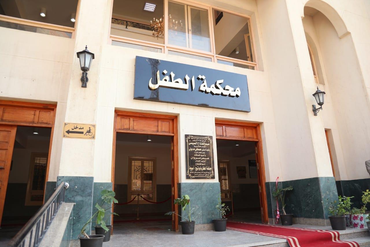 افتتاح محكمة الطفل بأبو تيج بمبنى ملحق محكمة أبو تيج بمحافظة أسيوط