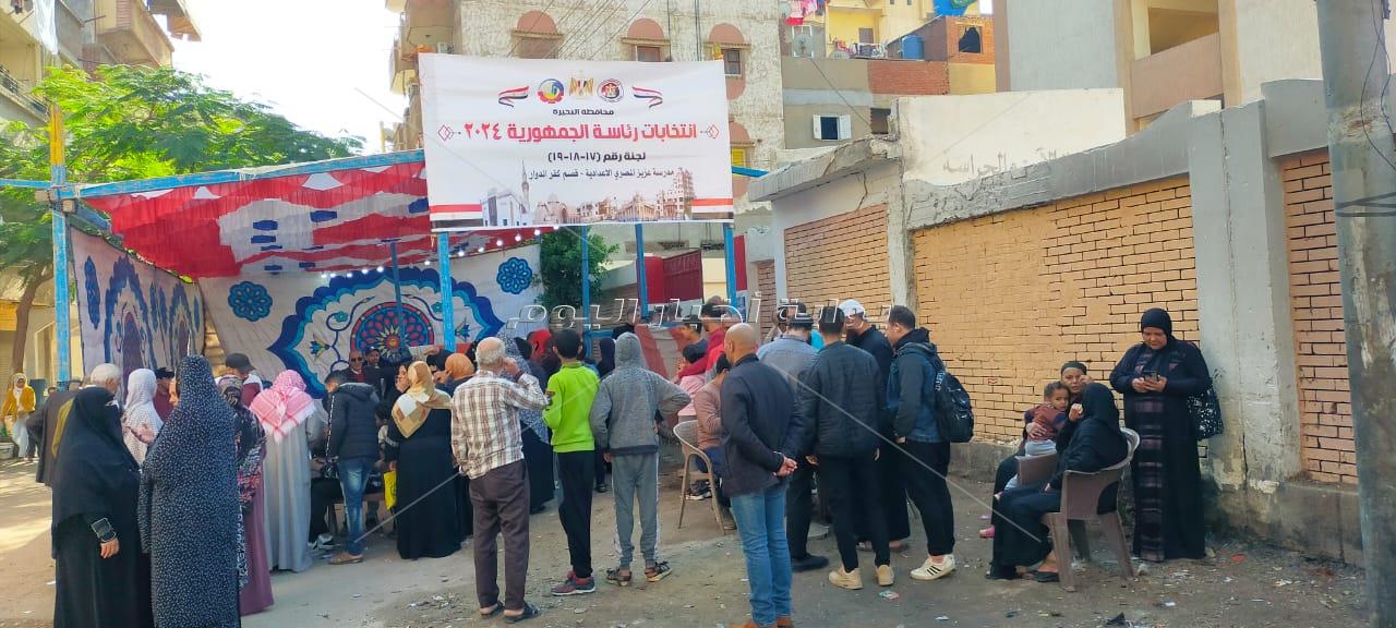 إقبال جماهيري حاشد على لجان البحيرة في أول أيام مارثون الإنتخابات الرئاسية