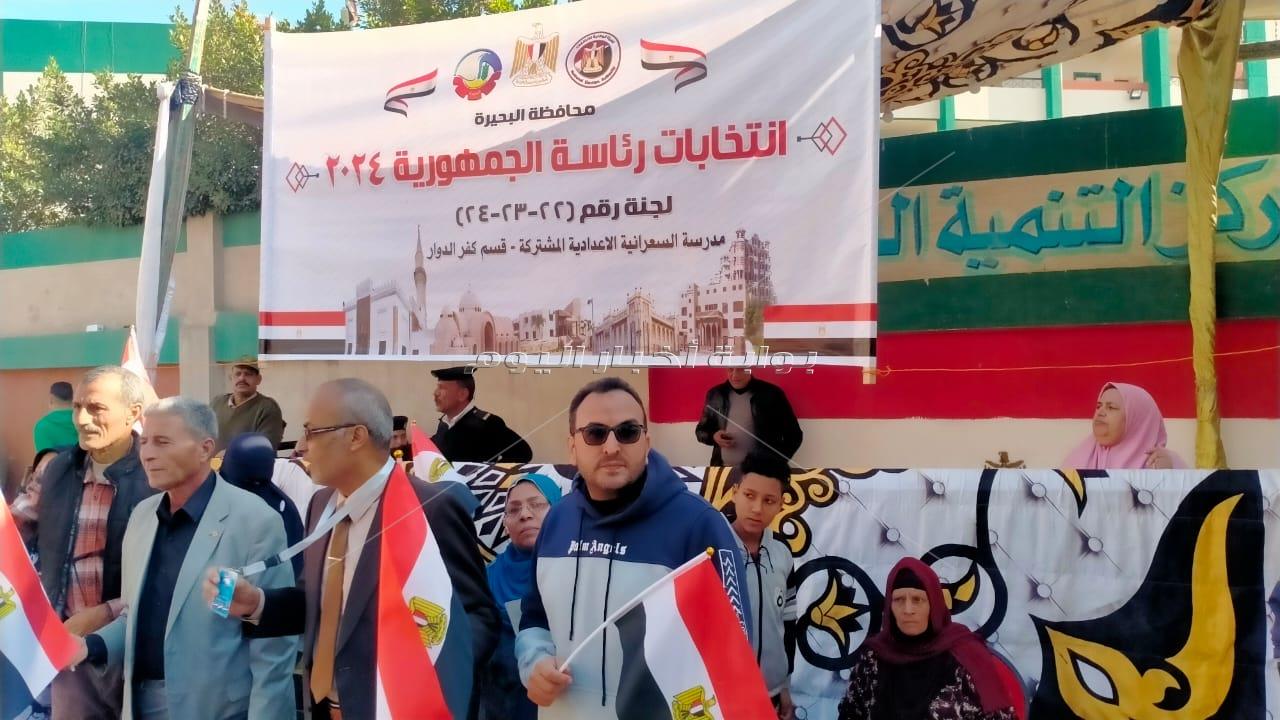 إقبال جماهيري حاشد على لجان البحيرة في أول أيام مارثون الإنتخابات الرئاسية