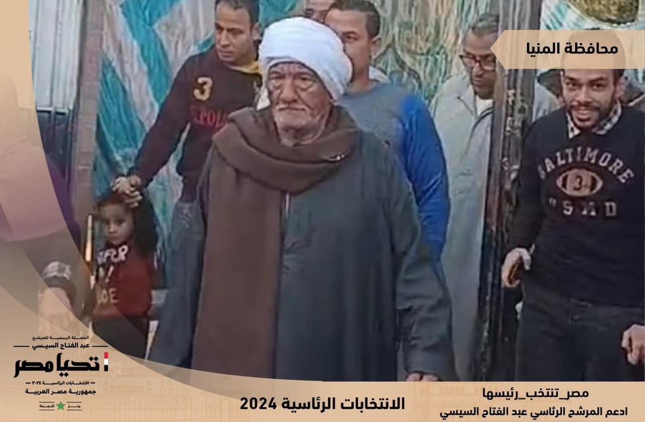  حملة السيسي: توافد كبير للناخبين في الفيوم والمنيا