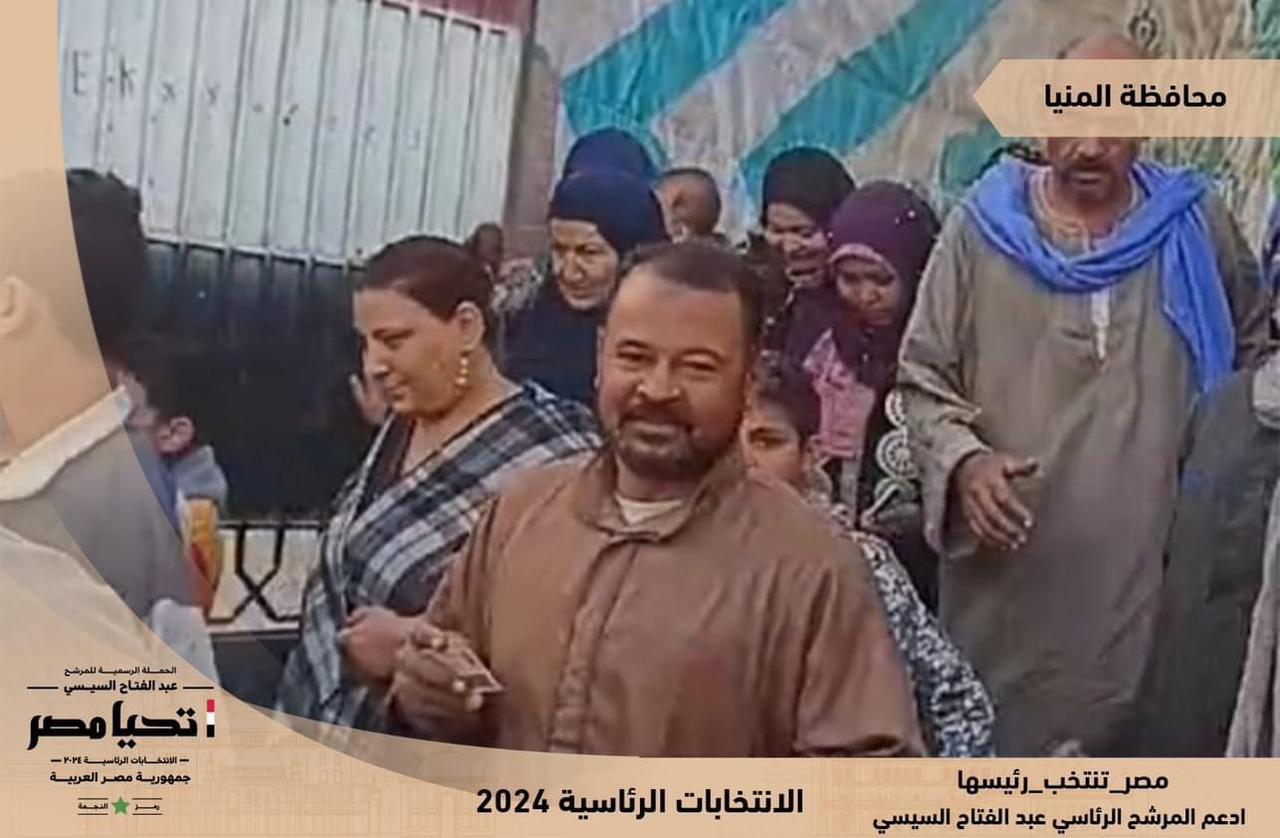  حملة السيسي: توافد كبير للناخبين في الفيوم والمنيا