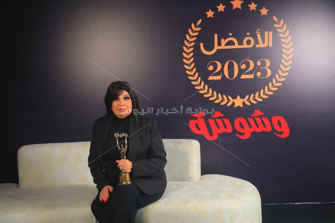 حفل الأفضل 2023