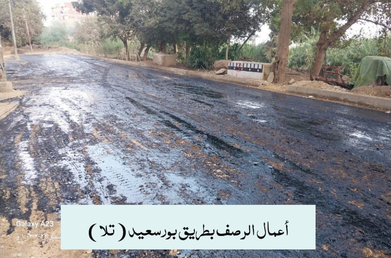 محافظ المنوفية يتابع أعمال الرصف والتطوير لتسريع معدلات الأداء