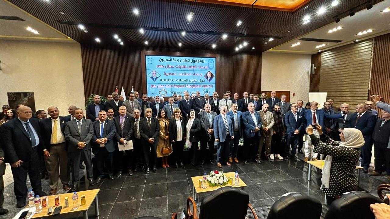 بروتوكول تعاون بين عمال مصر واتحاد الصناعات لإدارة الجامعة التكنولوجية 
