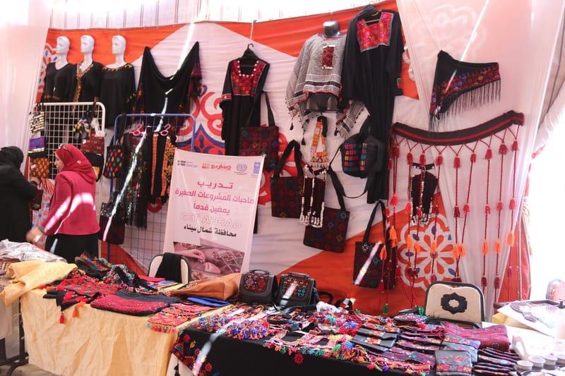 التطريز السيناوي