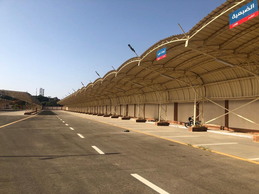 إنجازات مدينة الأقصر خلال عام 2023