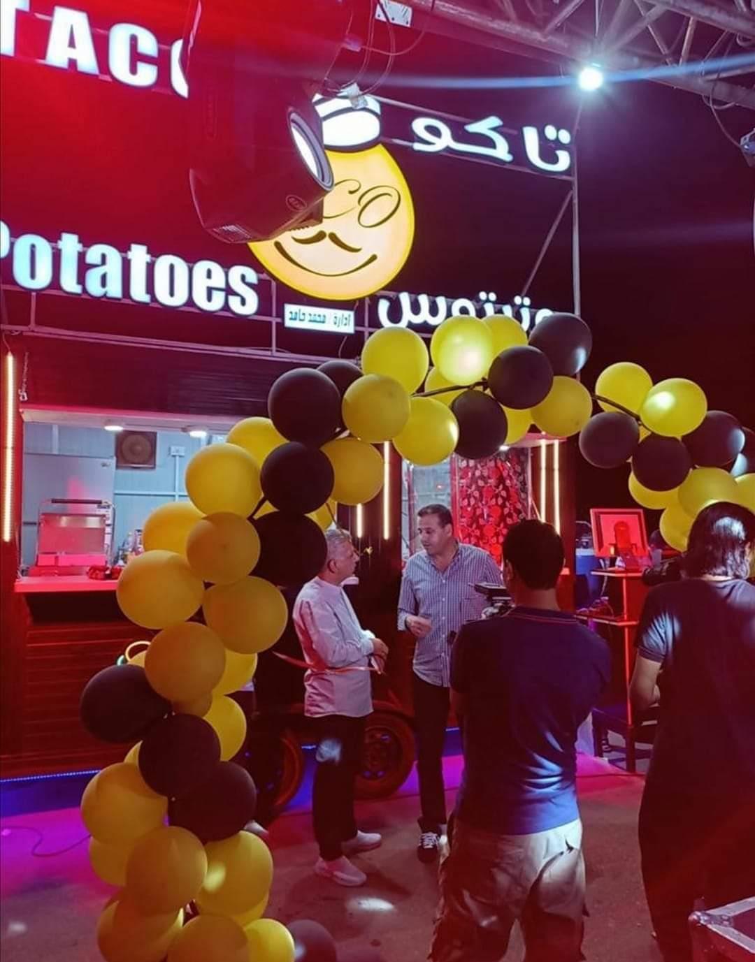 إنجازات مدينة الأقصر خلال عام 2023