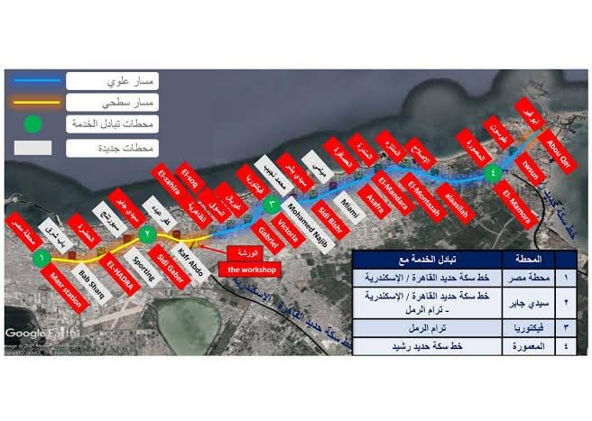 مترو إسكندرية.. حلم عروس المتوسط