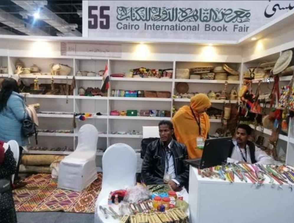 جناح "شلاتين وحلايب" في معرض القاهرة الدولي للكتاب
