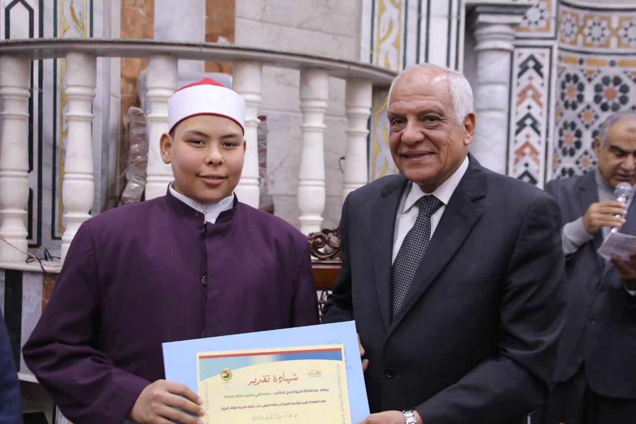 محافظ الجيزة يشهد إحتفال مديرية أوقاف الجيزة