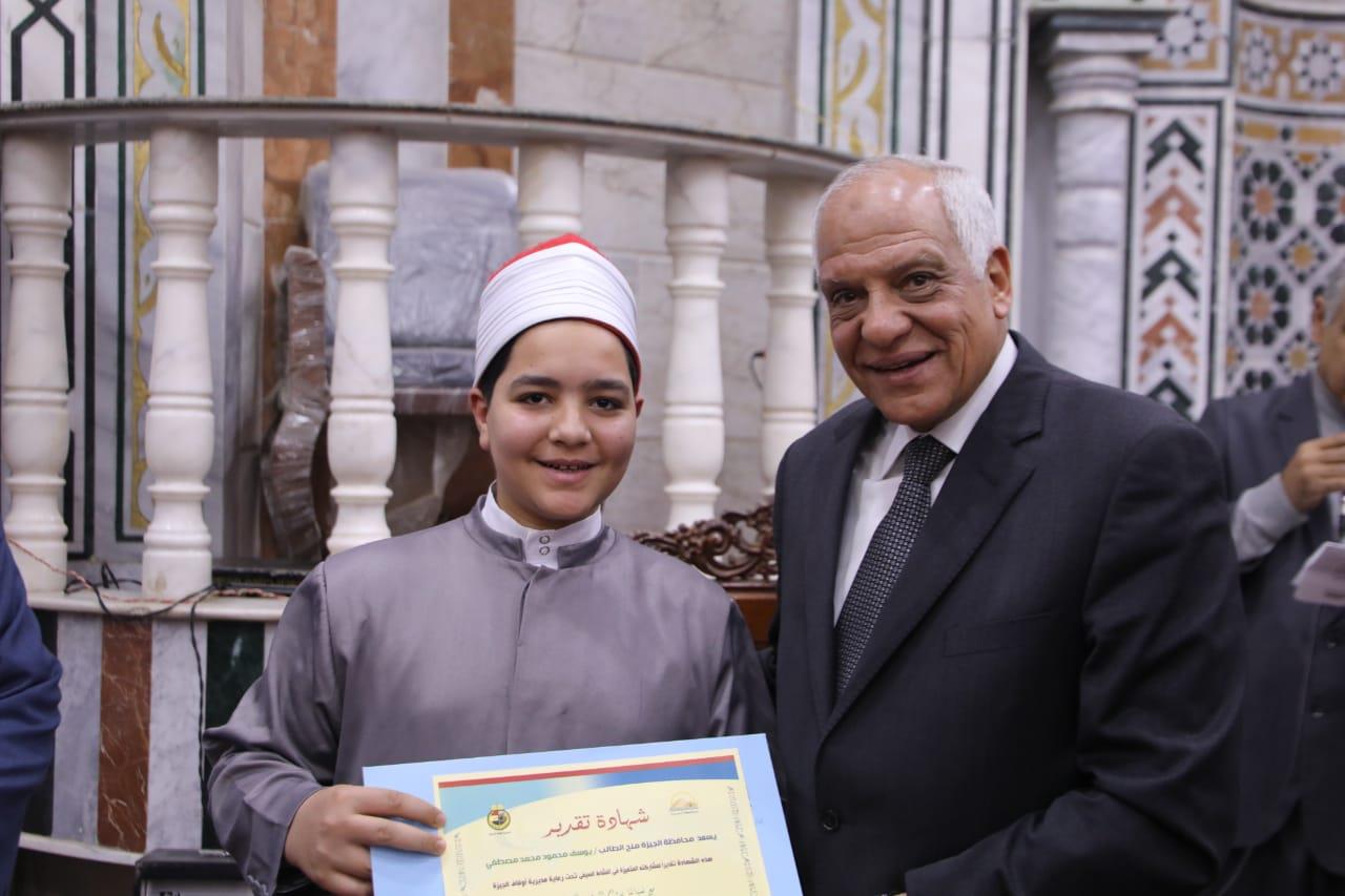 محافظ الجيزة يشهد إحتفال مديرية أوقاف الجيزة