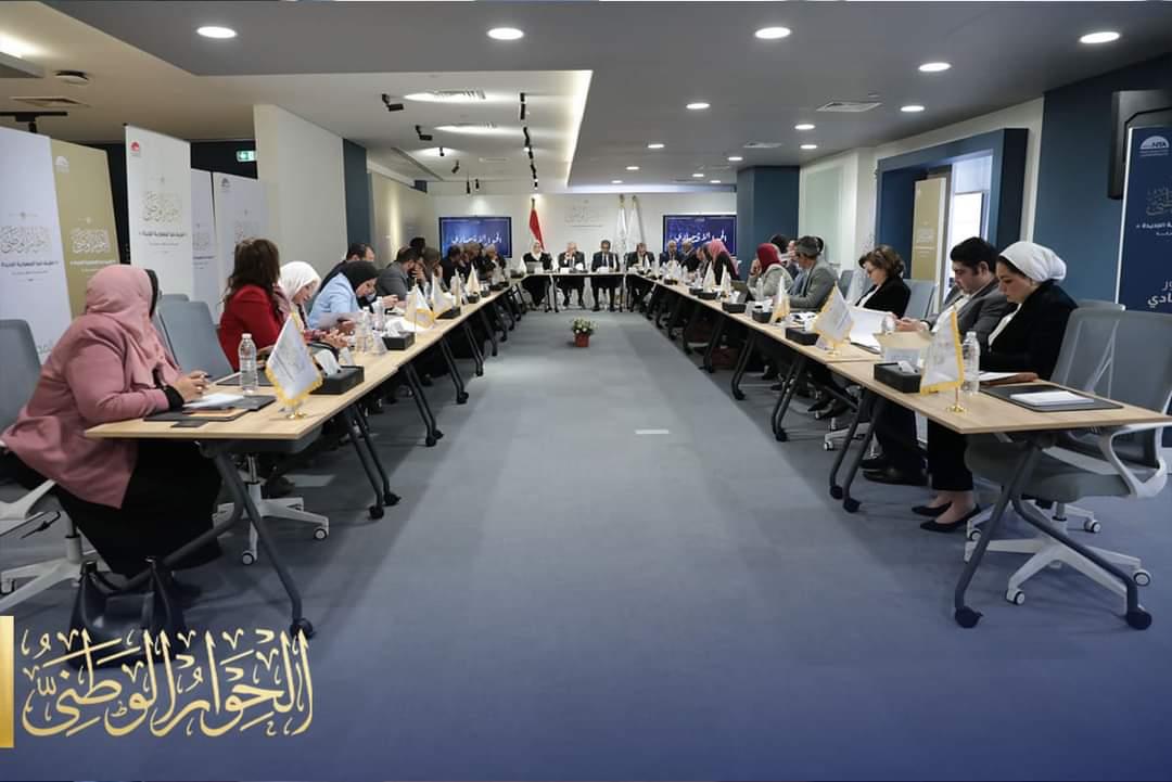 بحضور وزيرة التضامن الاجتماعي... الحوار الوطني يبدأ الجلسه المتخصصة بعنوان " الحماية الاجتماعية" 