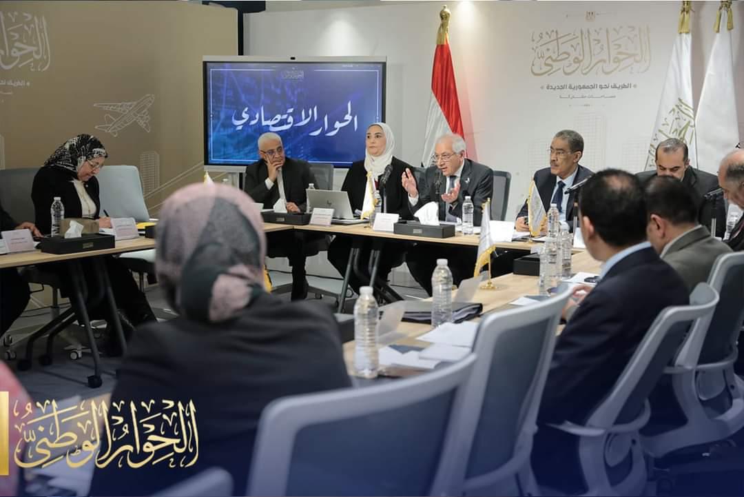 بحضور وزيرة التضامن الاجتماعي... الحوار الوطني يبدأ الجلسه المتخصصة بعنوان " الحماية الاجتماعية" 