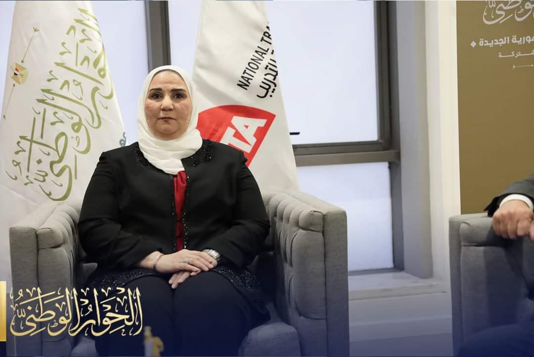 بحضور وزيرة التضامن الاجتماعي... الحوار الوطني يبدأ الجلسه المتخصصة بعنوان " الحماية الاجتماعية" 