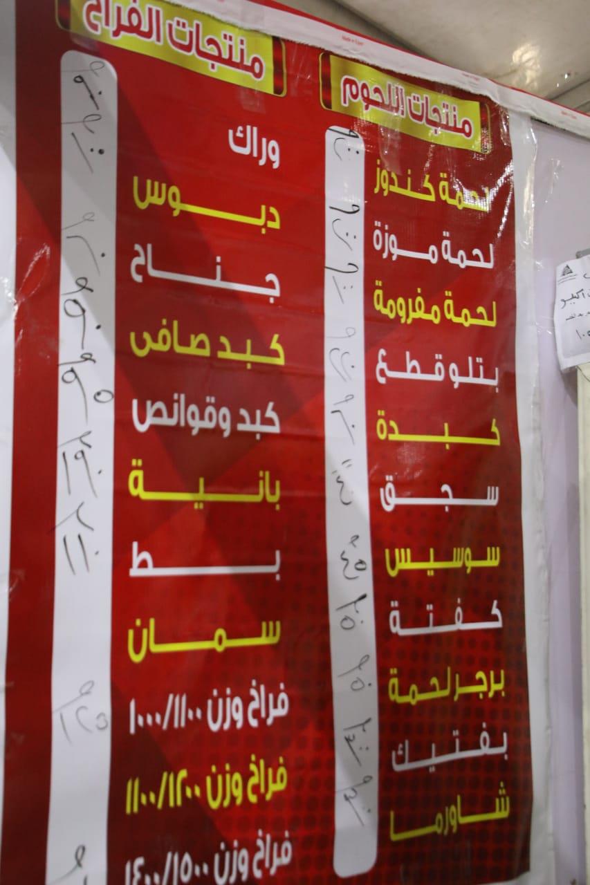 اللواء أحمد راشد محافظ الجيزة داخل معرض "أهلًا رمضان" بامبابه