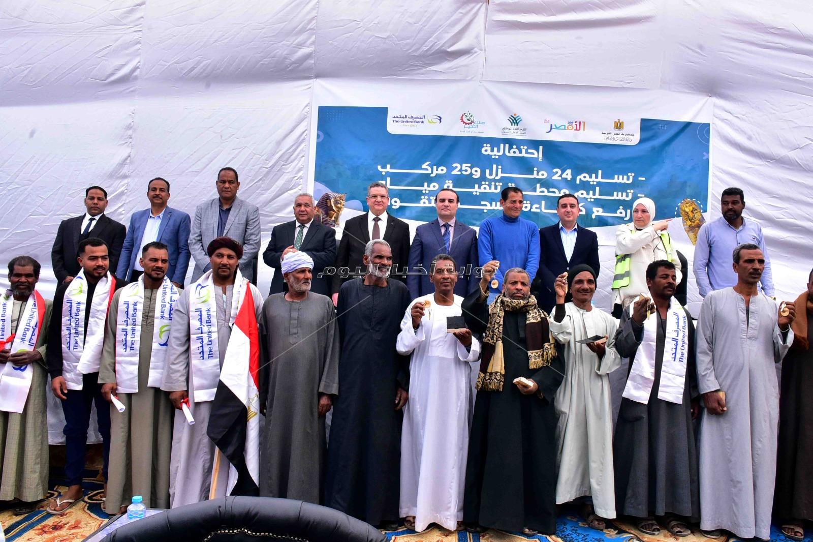 افتتاح أعمال إعادة إعمار عدد من منازل قرية نجع الجسور