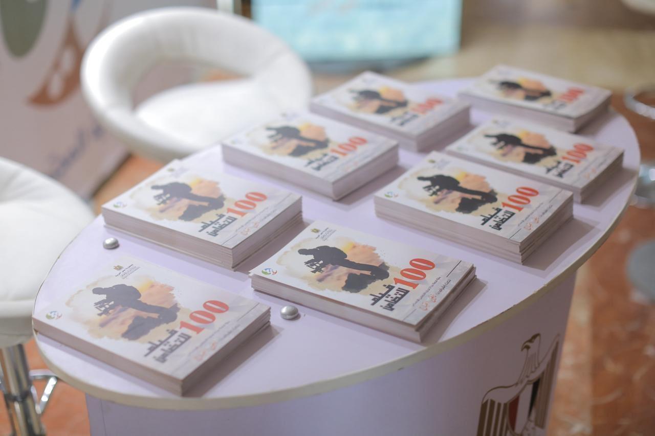 حفل إطلاق كتاب "100 فيلم للتضامن" بمهرجان الإسماعيلية