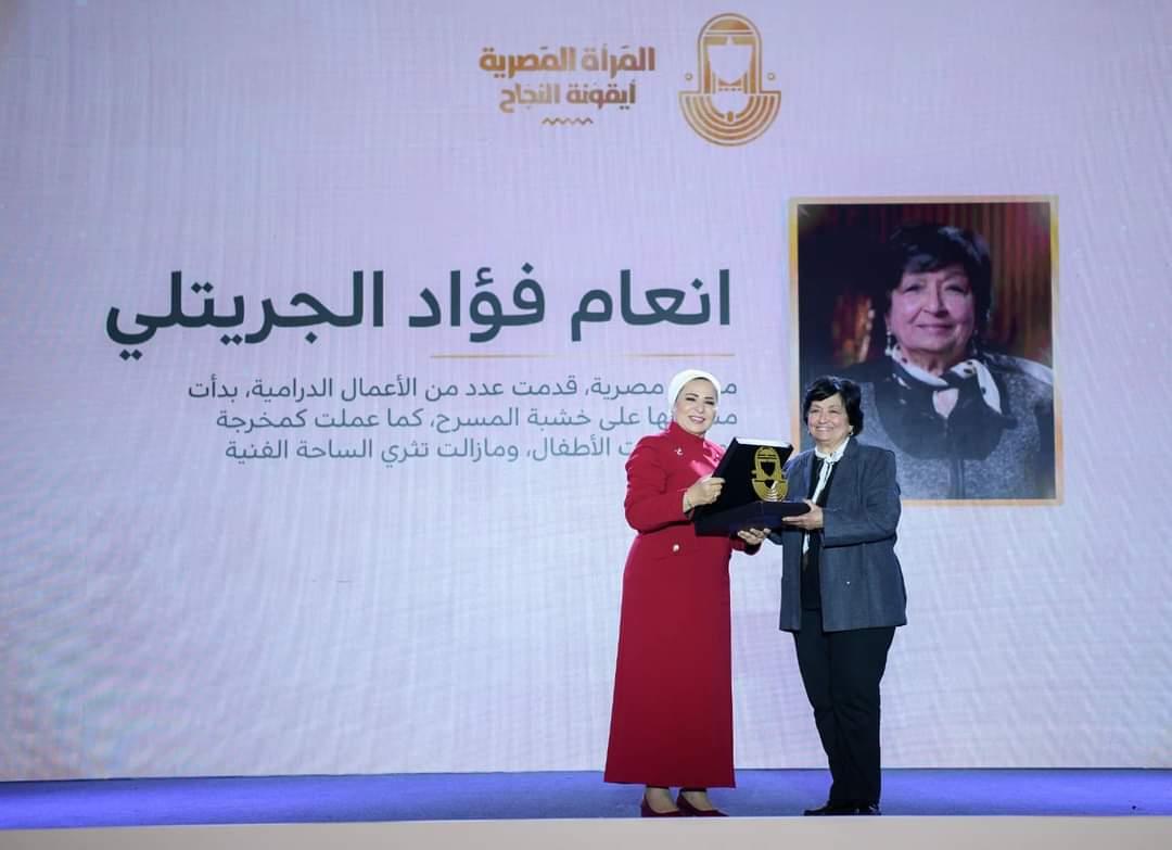 يوم المرأة المصرية