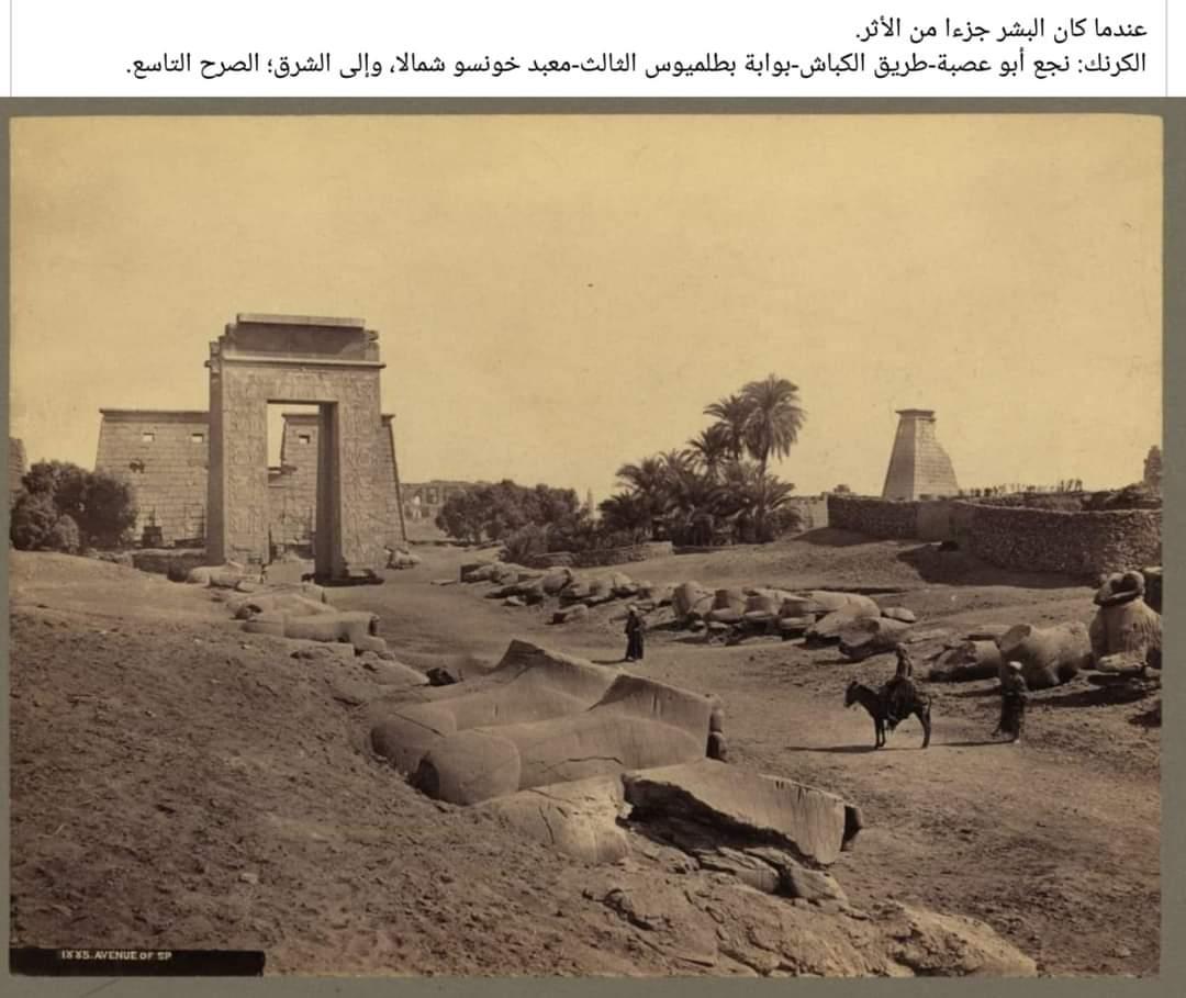 معركة علمية بين "بريك والصغير" لصالح طريق الكباش