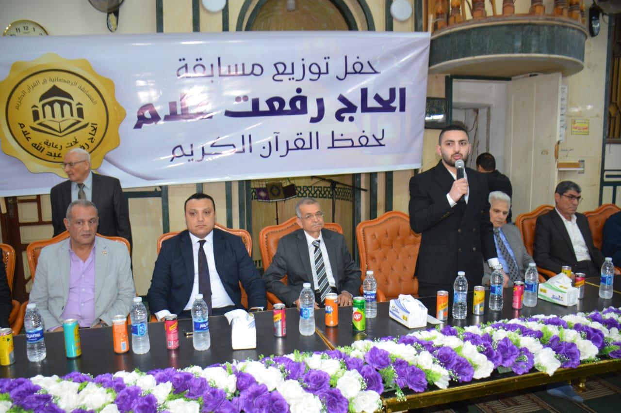 بتوزيع جوائز مسابقة رفعت علام لحفظ القرآن الكريم 