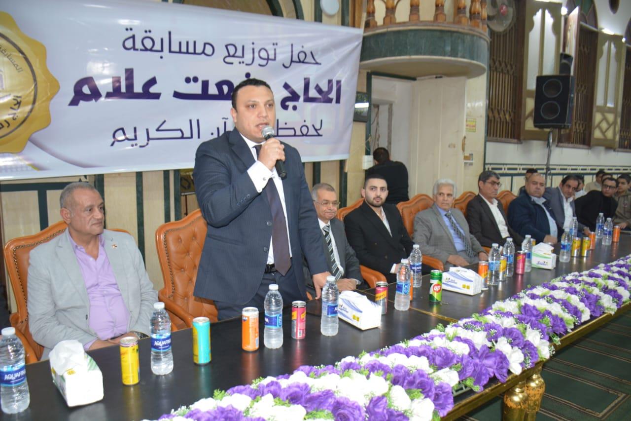 بتوزيع جوائز مسابقة رفعت علام لحفظ القرآن الكريم 