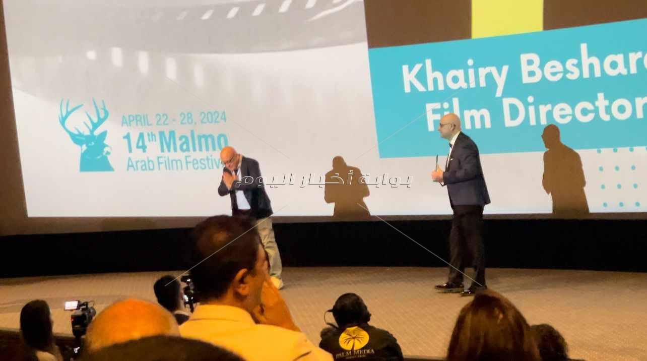افتتاح مهرجان «مالمو» للسينما العربية بفيلم وداعًا جوليا بحضور صناعه