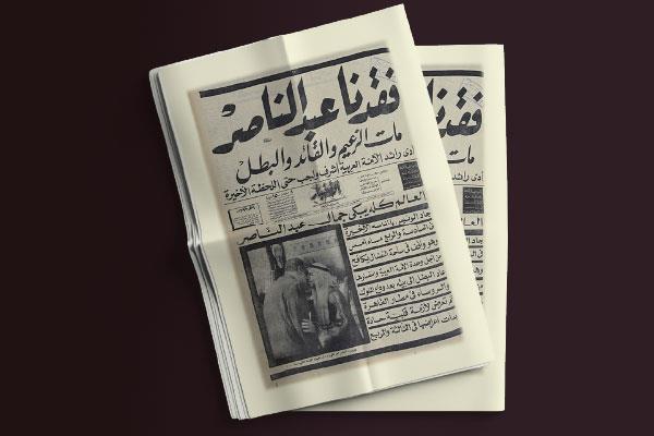 مصطفى أمين يروى تفاصيل ولادة الحلم فى بلاط صاحبة الجلالة