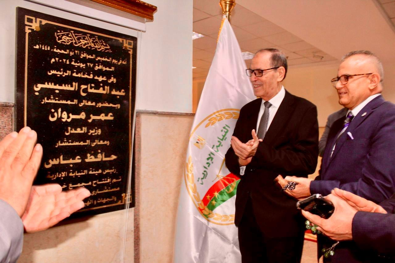 رئيس هيئة النيابة الإدارية ومساعد وزير العدل يفتتحان فرع التوثيق بشمال القاهرة
